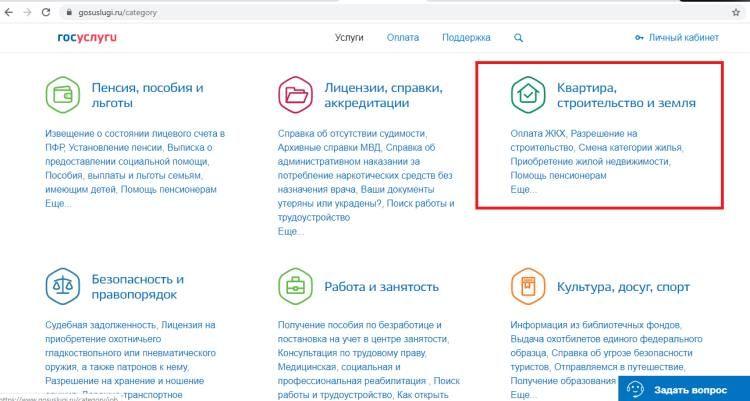 8.jpg?lang=ru